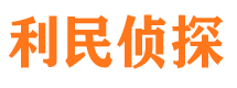 咸安婚外情调查取证